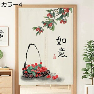 �w��25��OFF �ԕ� �g�� �䟭�� �a�� �V���v�� �i�`������ �k�� ������� ���r���O �L�b�`�� ���� �K�i A80*160 �Ԏd�؂� �J�[�e�� ���[ �ډB�� ��[ �g�[ ��g�[ ���ς�_ �����O �̂�� �Ռ� �J