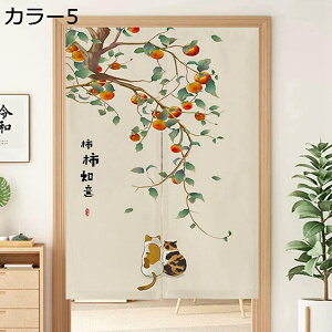 w25OFF ԕ g 䟭 a Vv i` k  rO Lb`  Ki A80*160 Ԏd؂ J[e [ ډB [ g[ g[ ς_ O ̂ Ռ J