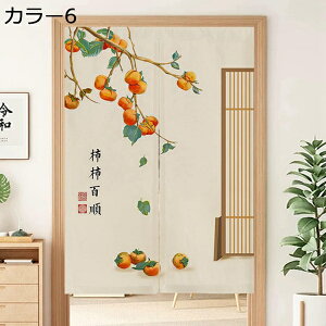 w25OFF ԕ g 䟭 a Vv i` k  rO Lb`  Ki A80*160 Ԏd؂ J[e [ ډB [ g[ g[ ς_ O ̂ Ռ J