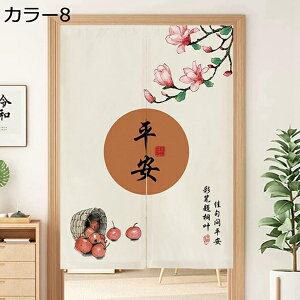 w25OFF ԕ g 䟭 a Vv i` k  rO Lb`  Ki A80*160 Ԏd؂ J[e [ ډB [ g[ g[ ς_ O ̂ Ռ J