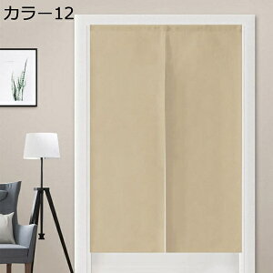 w25OFF ̂ g n  Ԏd؂ u₩ 80*120cm hAJ[e Ǐ  90*150cm g[ Ȗ B90*150 ag Eߏ qp J[ ʎ  L rO l炵 Ԏd