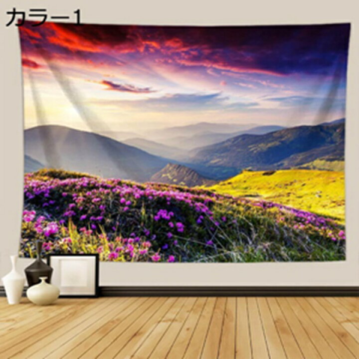 楽天市場】購入15％-30%OFF タペストリー 壁掛け 風景 梦幻自然 