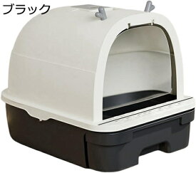 猫トイレ ドーム型 猫用トイレ本体 大型 全密閉式カバー コンパクト 引き出し式 掃除簡単 広々サイズ お手入れ簡単 砂飛び散り防止 抗菌防臭 ドア付き スコップ付き 可愛い キャットトイレ グレー