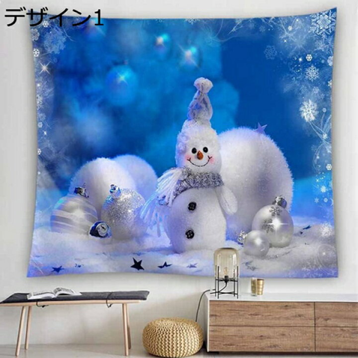 楽天市場】購入25％OFF メリークリスマス タペストリー クリスマス 