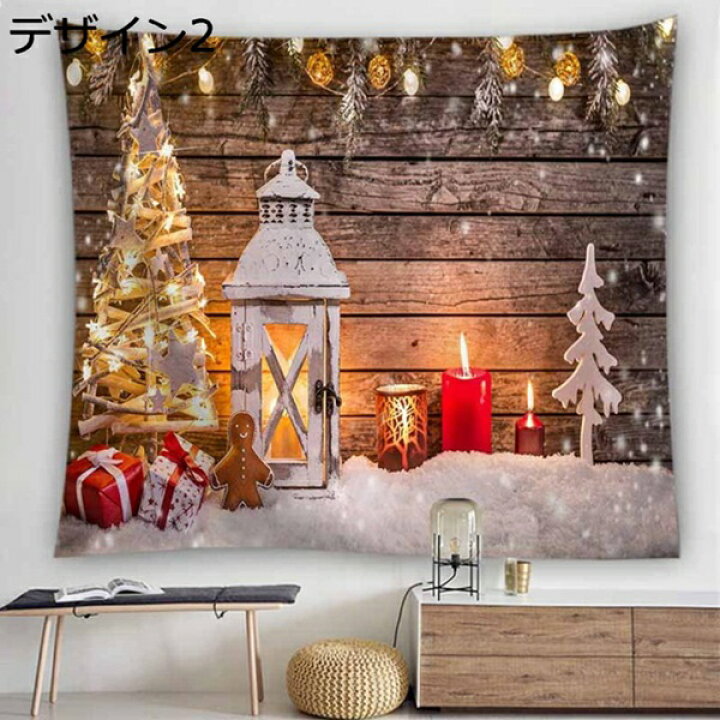 楽天市場】購入25％OFF メリークリスマス タペストリー クリスマス 