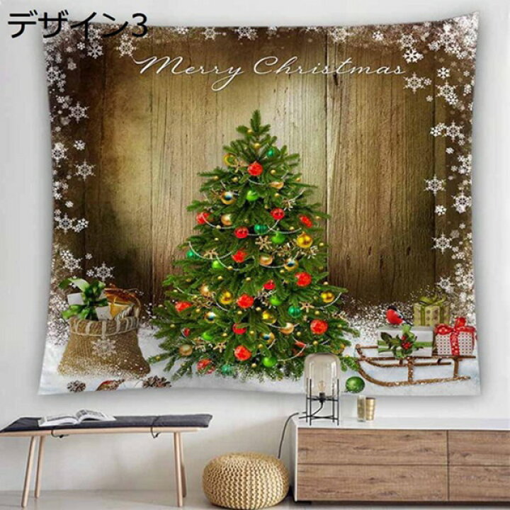 楽天市場】購入25％OFF メリークリスマス タペストリー クリスマス 