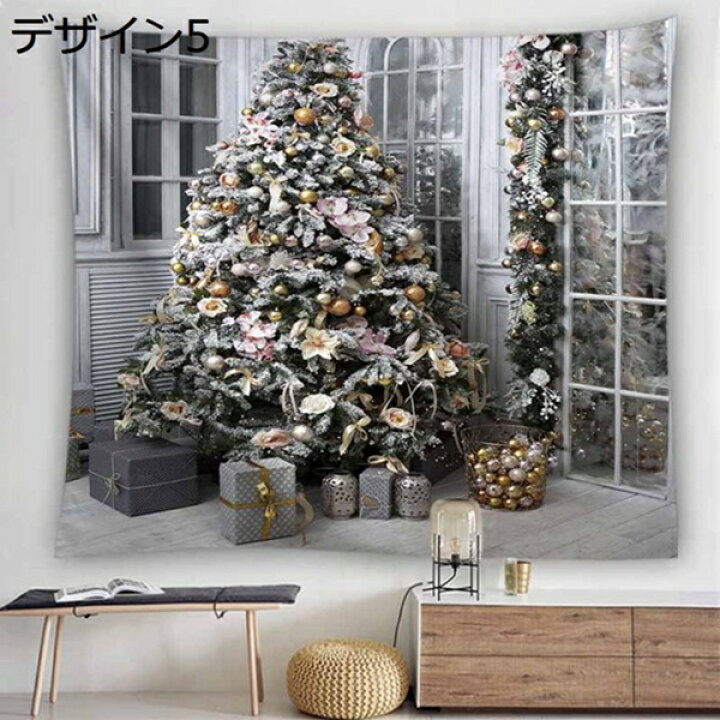 楽天市場】購入25％OFF メリークリスマス タペストリー クリスマス 