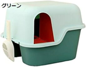 猫トイレ ドーム型 猫用トイレ本体 大型 全密閉型 砂の飛び散り防止 大きい ワイドサイズ コンパクト 蓋付き スコップ付き?掃除簡単 お手入れ簡単 脱臭抗菌 丸洗い可能 耐久性 猫用品 システムトイレ 50*51*40cm