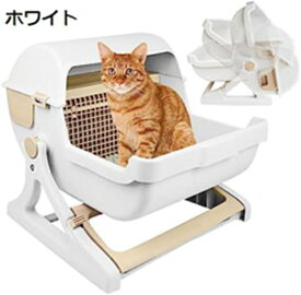 猫用トイレ 半自動 簡単組立 約10秒でお掃除完了 猫トイレ キャットトイレ 固まる猫砂用 スコップ不要 ペット用品 ネコトイレ 猫 トイレ ペット用品