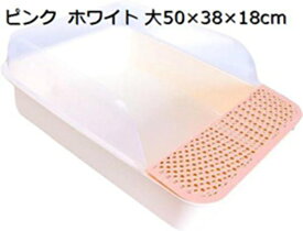 購入15％-30%OFF 猫用トイレ本体 オープントップ 猫用トイレトレイ 半密閉型 子猫用トイレボックス 丈夫でくっつかない 砂が落ちるペダル 掃除が簡単 ウサギの小動物用サンドボックス