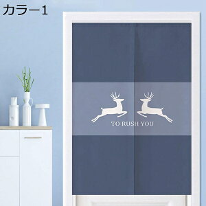 w15-30%OFF g ̂ m 90*140 hAJ[e k 85cm150cm TCYI[_[ O Ȗ lR _ L Ռ̂ ډB Ԏd؂ Vv J[ Ȗ   fUC