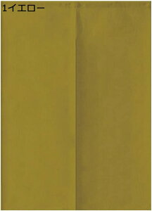 w25OFF ̂ hAJ[e n 80x90cm  ɂ 낢 Cbh _炩 65*70cn hAJ[e ̓ ډB 70*120cm ՔMfM _ Ԏd؂J[e  L r