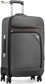 スーツケース ソフトキャリーバッグ 拡張機能付 容量拡大 360°回転のキャスター 静か 撥水加工 多機能 ユニセックス 機内持ち込み ビジネス 出張 旅行 引っ越し ボストンキャリー キャスターバッグ グレー Sサイズ 50L