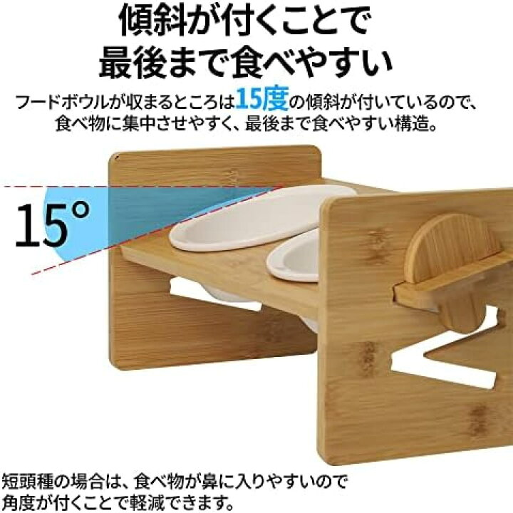 楽天市場】購入15％-30%OFF 犬猫用 セラミック食器 15度の角度つき 
