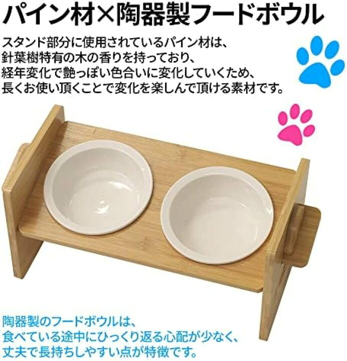 楽天市場】購入15％-30%OFF 犬猫用 セラミック食器 15度の角度つき 