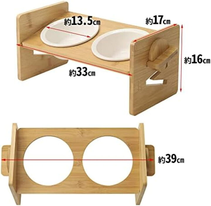 楽天市場】購入15％-30%OFF 犬猫用 セラミック食器 15度の角度つき 