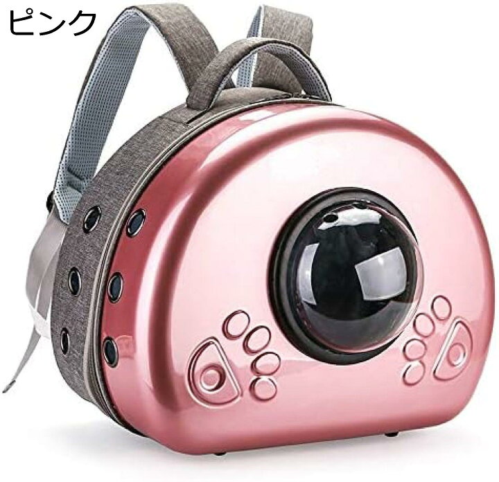 楽天市場】購入15％-30%OFF ペットキャリー リュック 犬 リュック 通気 