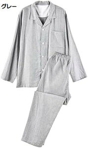 w15-30%OFF pW} Y   dK[[ ɗD OJ ㉺Zbg Y{ pW} ~ ㉺Zbg _炩ȔG H  [EFA _uK[[ ʋC [EF