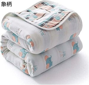 Zd^IPbg | 100% K[[Pbg oX^I ^IPbg K[[ | ӂӂ z 킢  y Rbg 120×150cm 􂦂 VO ڐG⊴ Ђ ە