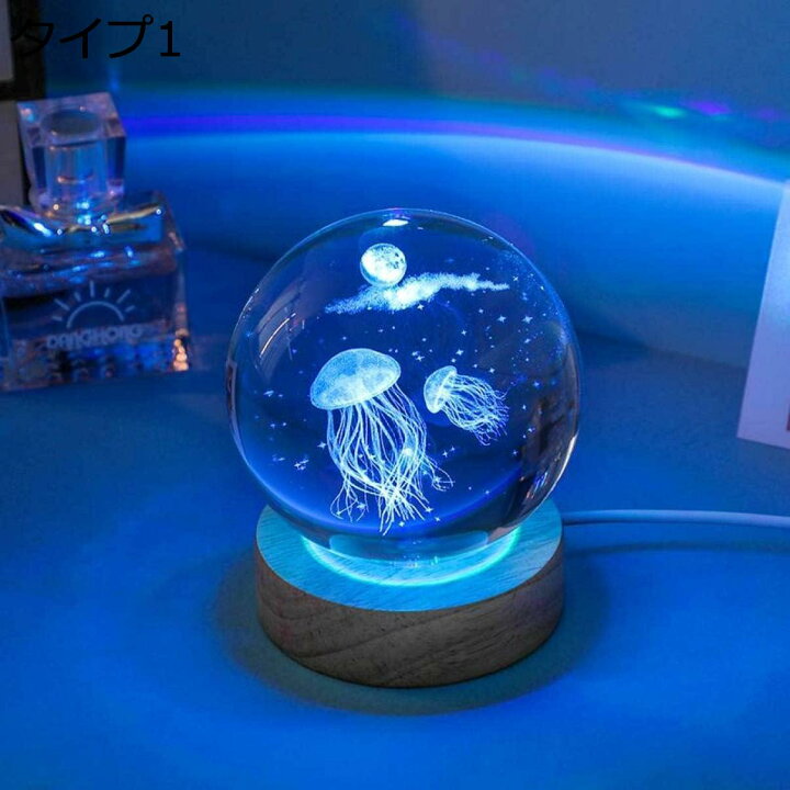 楽天市場】水晶玉 3Dレーザー 刻印 おしゃれ タイプ1 タコ 海洋生物 