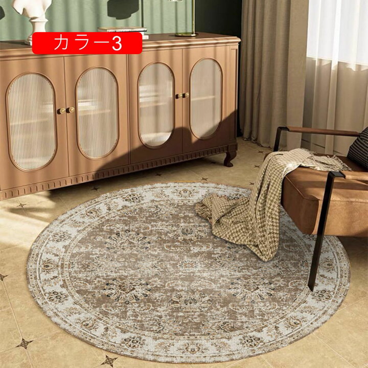 楽天市場】リビング用 素敵なラグ アンティーク調ある上品で豪華な色 