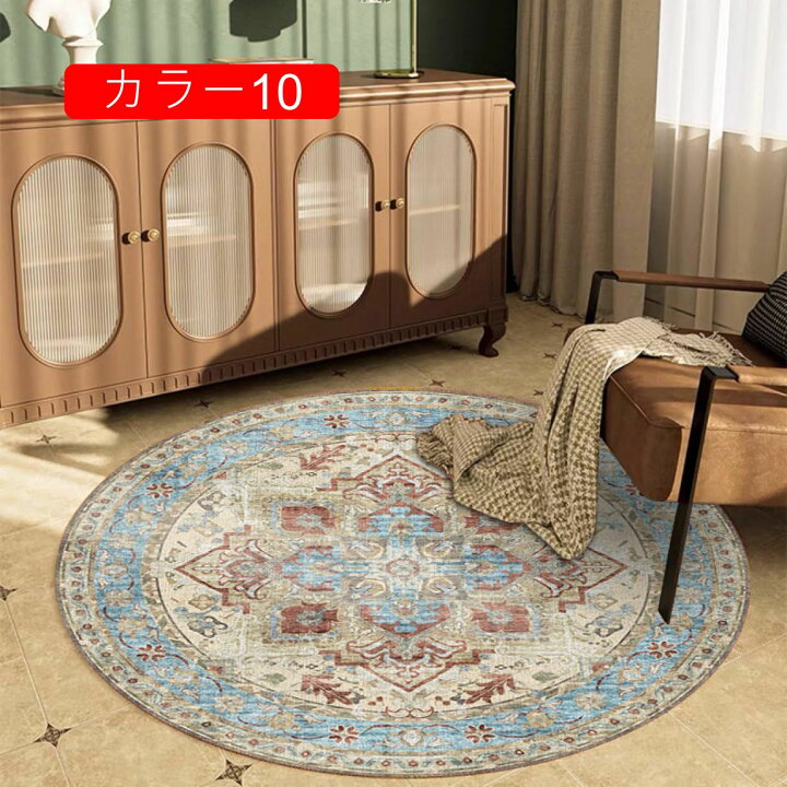 楽天市場】リビング用 素敵なラグ アンティーク調ある上品で豪華な色 