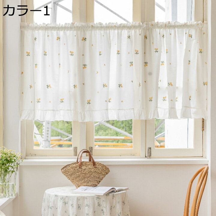 楽天市場】購入15％-30%OFF カフェカーテン 小さい 小窓 おしゃれ 