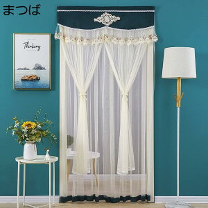 �J�t�F�J�[�e�� �C���e���A 90*210cm ���n ���[�X �h�J �� �ԕ� �z���C�g �ډB�� �I ���[ �Y�� ������� �I�V���� ���킢�� �V���v�� �i�`������ �G���K���g �A���e�B�[�N ���g�� �P ��i �m�� 