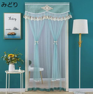 JtFJ[e CeA 90*210cm n [X hJ  ԕ zCg ډB I [ Y  IV 킢 Vv i` GKg AeB[N g P i m 