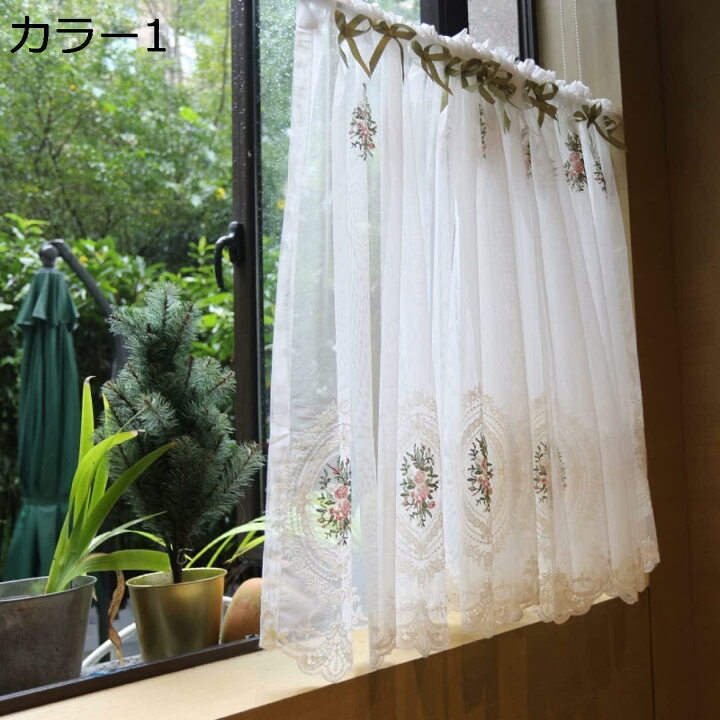 楽天市場】カフェカーテン おしゃれ カーテン 100x93cm 小窓 カフェ 