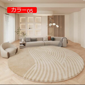 yVX[p[20%OFF k ~ۃO}bg ی^J[ybg 200cm ~` O J[ybgۂJ[ybgJ[ybg܂^ ~`}bg 􉽊w h_j R hL tďH~ zbgJ[ybg