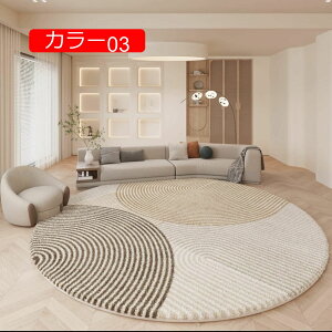 yVX[p[20%OFF k ~ۃO}bg ی^J[ybg 200cm ~` O J[ybgۂJ[ybgJ[ybg܂^ ~`}bg 􉽊w h_j R hL tďH~ zbgJ[ybg