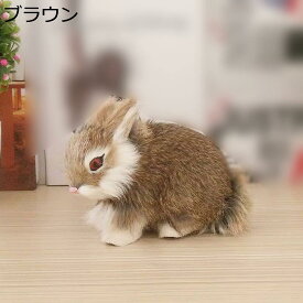 ぬいぐるみ ウサギ リアル 抱き枕 兎ぬいぐるみ 兎おもちゃ 抱き枕 プレゼント 可愛い ブラウン 抱きまくら イエロー かわいい リラックス 癒し うさぎ 癒しグッズ うさぎ 動物 ウサギ 13*10 13cm 大きい ぬいぐるみ 人形 かわいい 誕生日プレ