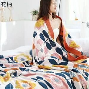 ėp K[[Pbg }`Jo[ uPbg ԕ 150*200cm VO Z~_u _u 100% a k ^IPbg v[g 唻 Ђ| I[V[Y  ʔNgp ̓ 