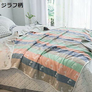 ^IPbg Zd 100% K[[Pbg VO 120*150cm zRoɂ ӂӂ ɂ₳ z ʋCǂ R_j RAM[ spuPbg \t@[Jo[ ֗ l