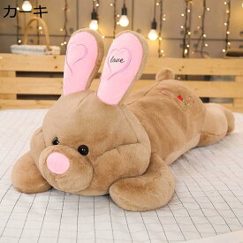 購入15％-30%OFF ウサギ ぬいぐるみ うさぎ 抱き枕 ピンク 可愛い うつ伏せる兎 ダウンコットン もこもこ 萌え萌え 癒し系 寝枕 大きいサイズ ソフト 快適 手洗い 店飾り 部屋 120cm インテリア 男性 女性 女の子 おもちゃ 誕生日 プレゼント