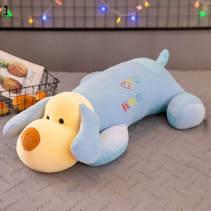 楽天市場】購入15％-30%OFF ぬいぐるみ 抱き枕 特大 可愛いイヌ 犬 