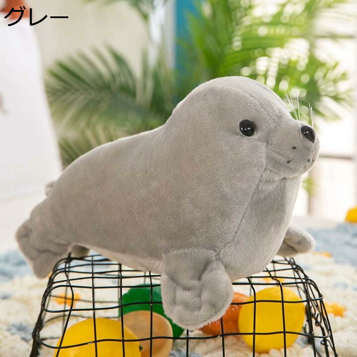 楽天市場】購入15％-30%OFF アザラシ ぬいぐるみ おおあご 抱き枕 