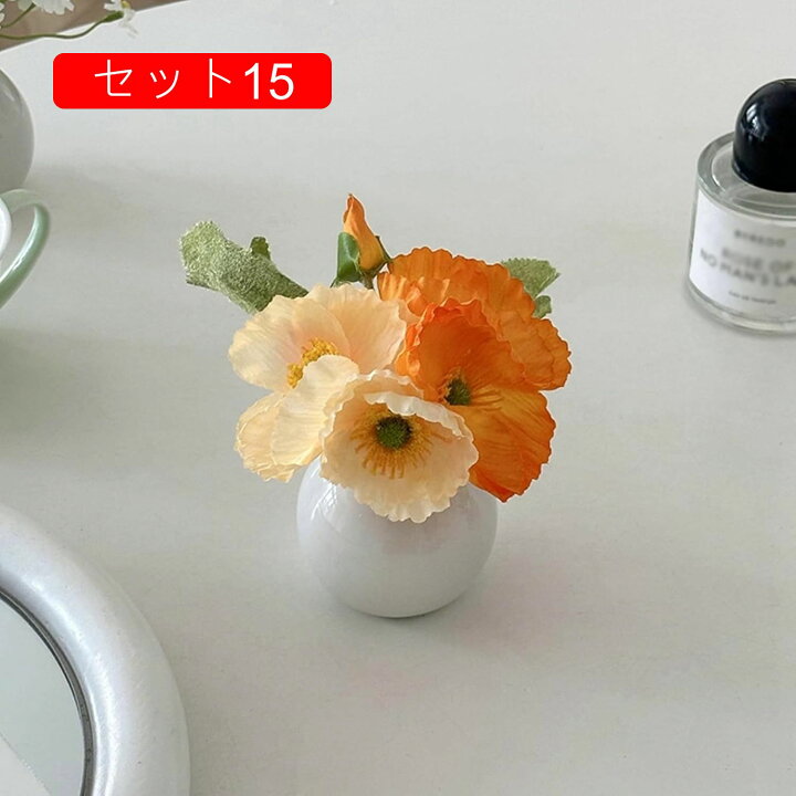 楽天市場】造花 インテリア 北欧 卓上 陶器花瓶付き 造花セット ミニ 