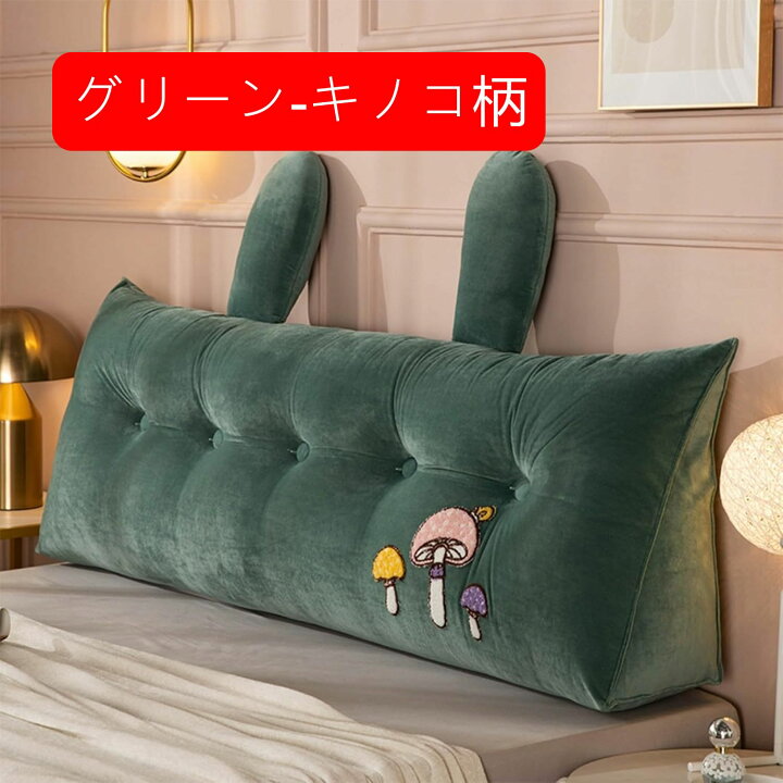 楽天市場】ヘッドボード クッション 背もたれクッション 三角 