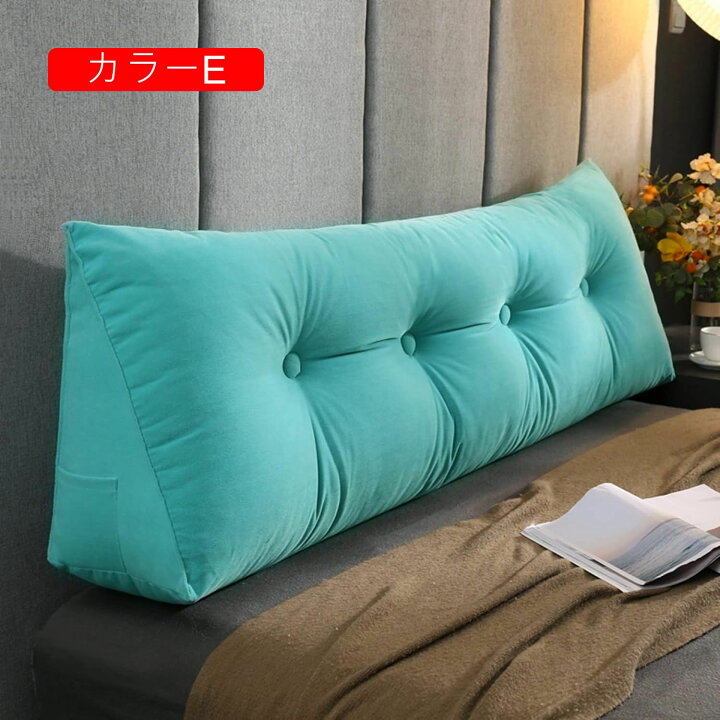 楽天市場】ベッドサイドクッション 大型読書枕 60×50cm くさび 腰に 