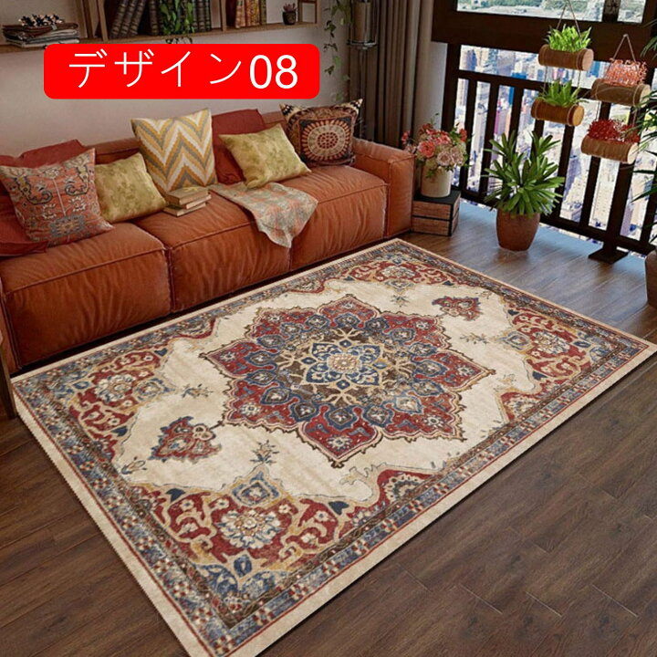 楽天市場】ペルシャ絨毯風 カーペット おしゃれ ペルシャ柄 キリム 