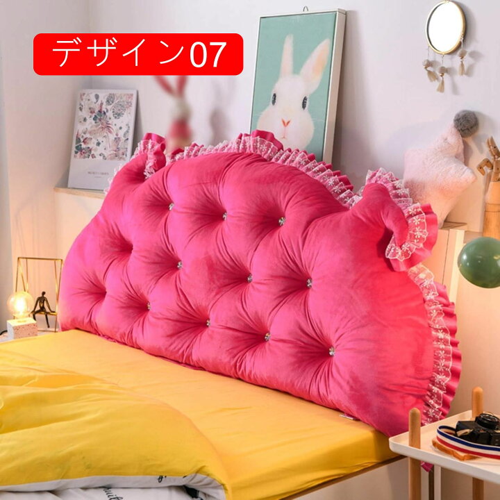楽天市場】背もたれ クッション ベッドサイド 110*70 レストクッション 
