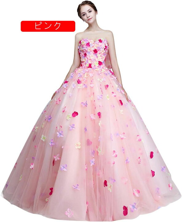 楽天市場】花付き 演出服 Aライン プリンセスライン カラードレス 演奏  