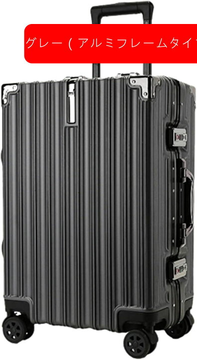 楽天市場】スーツケース キャリーケース 60L キャリーバッグ TSAロック 