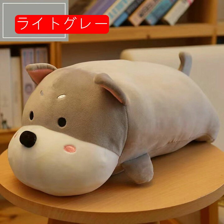 楽天市場】ハスキー ぬいぐるみ クッション 可愛い 萌え ハスキー抱き 