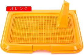 犬のトイレ 2層デザイン トイレトレー メッシュカバー付 折畳 マーキング柱付き 足を乾燥させ ペットトレー 水洗い しつけ用トイレトレー お掃除簡単 トレーニング 中子型犬 プラスチック