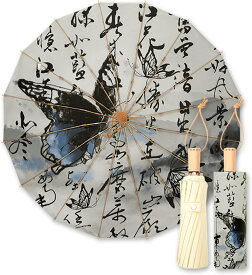 【涼しげな夏を・書道花柄】折り畳み傘 16本骨手動開閉 おりたたみ傘 日傘 メンズ UVカット100 完全遮光 軽量 日焼け防止 人気 高強度グラスファイバー 梅雨対策傘 超撥水耐久 晴雨兼用 携帯便