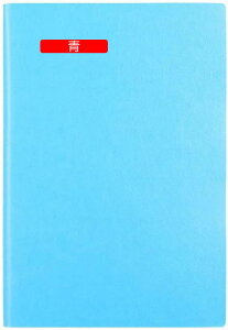 �蒠 A5�T�C�Y ���� ������t�� ���� ���킢�� ������Ђ� �����蒠 �m�[�g��蒠 PU���U�[ ���r������ ������ �r�W�l�X�蒠 �X�P�W���[���蒠 �J�[�h A5*5 100�� ���L�� �I�t�B�X