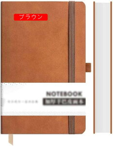 yVX[p[20%OFF 5TCY 蒠 rWlX蒠 A5 Soh m[g蒠 yz_[t ubN  PUU[ m[gJo[    200y[W m[gubN n[hP[X̃m[g